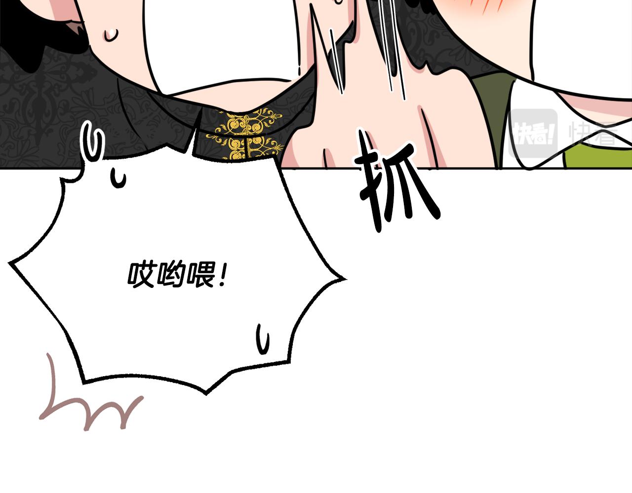 第41话 不速之客59