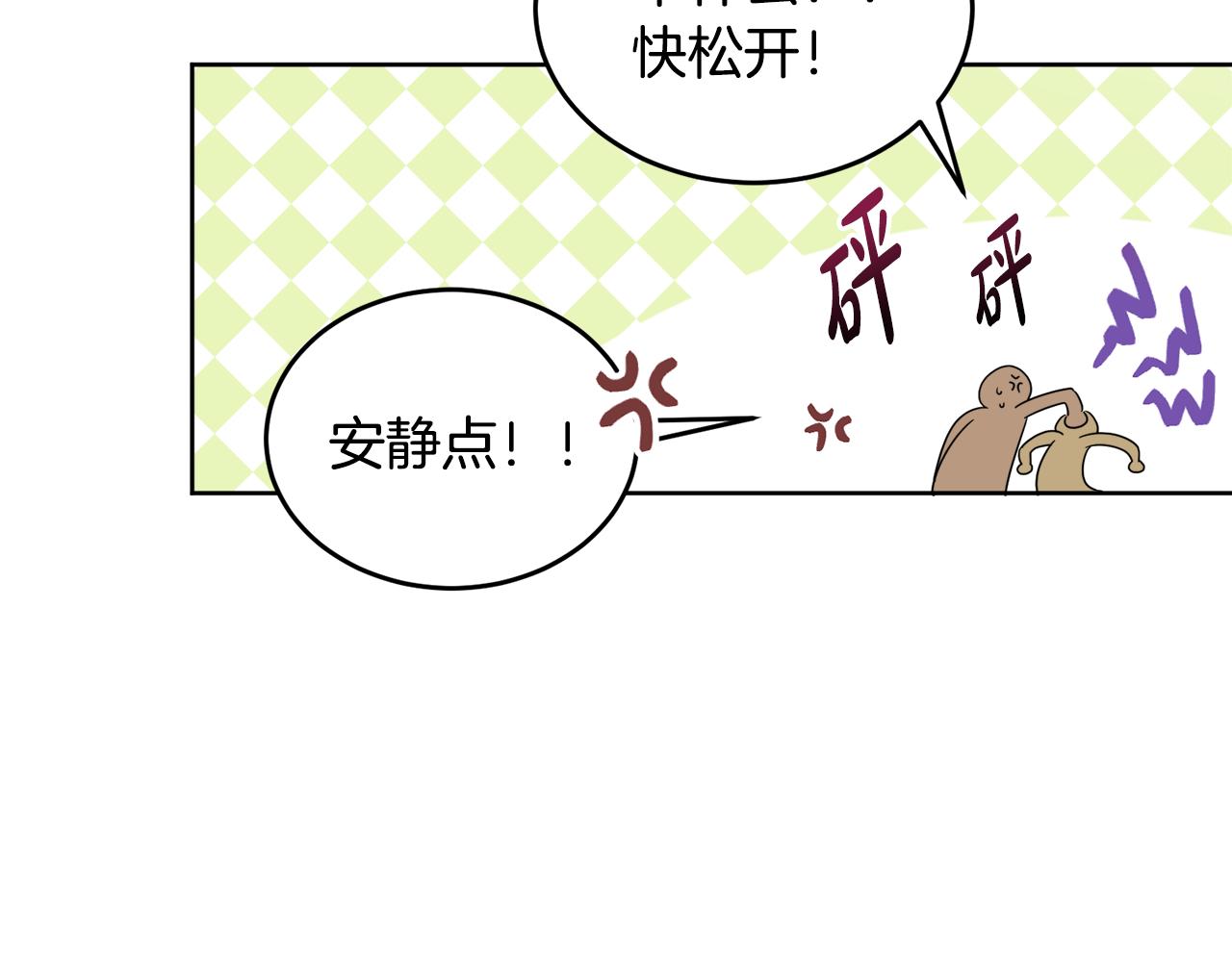 第41话 不速之客63