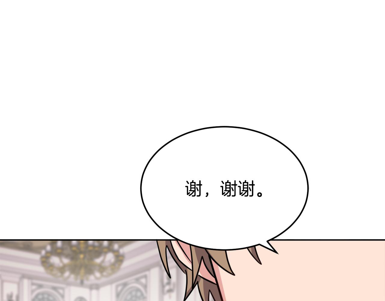 第41话 不速之客67