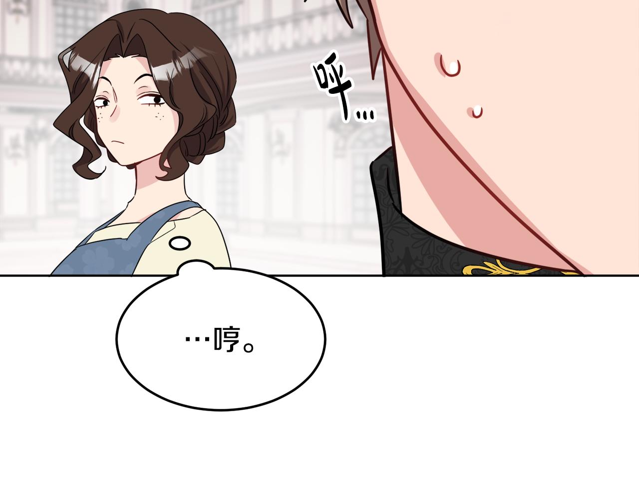 第41话 不速之客68