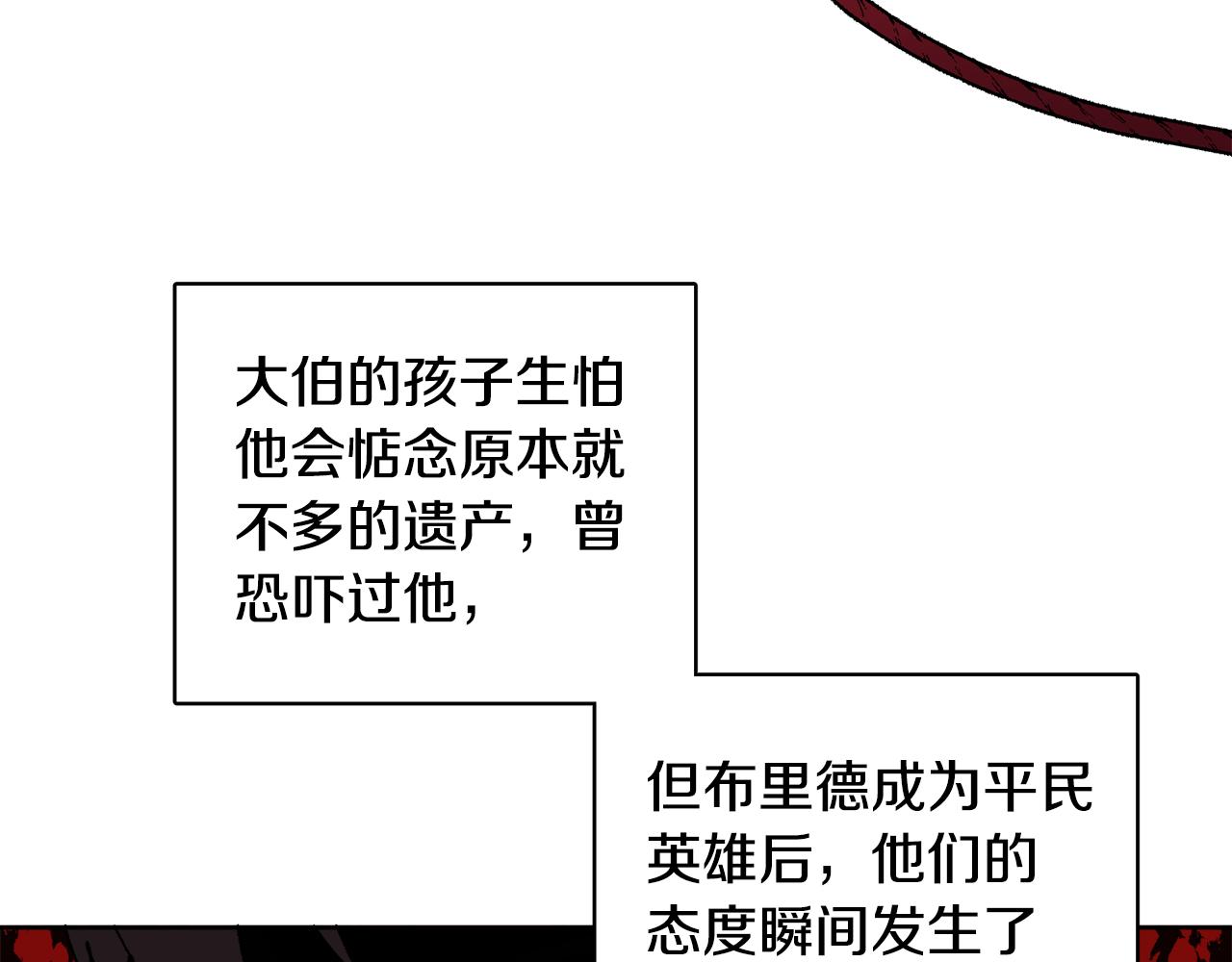 第41话 不速之客7
