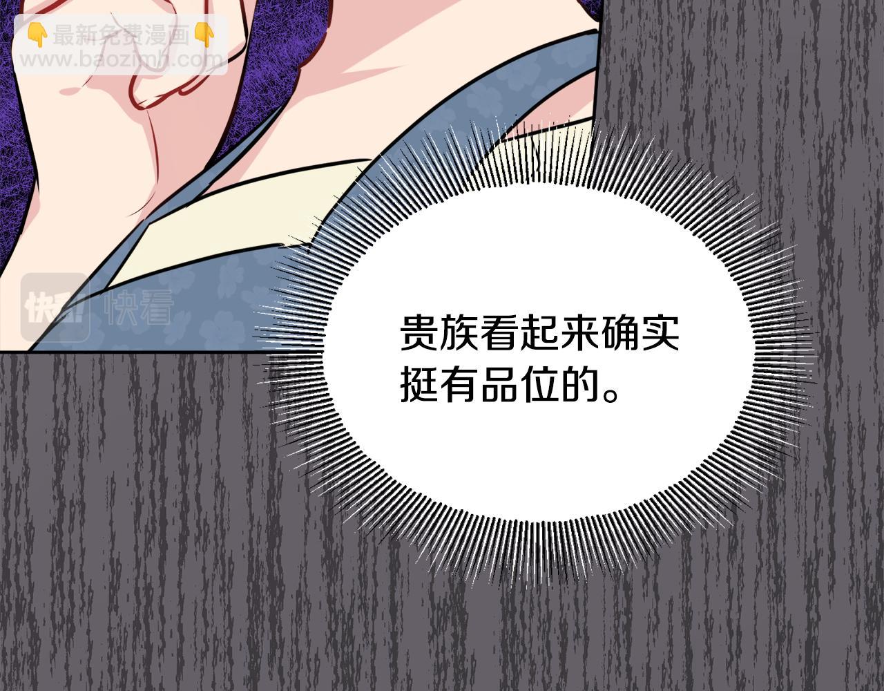 第41话 不速之客72