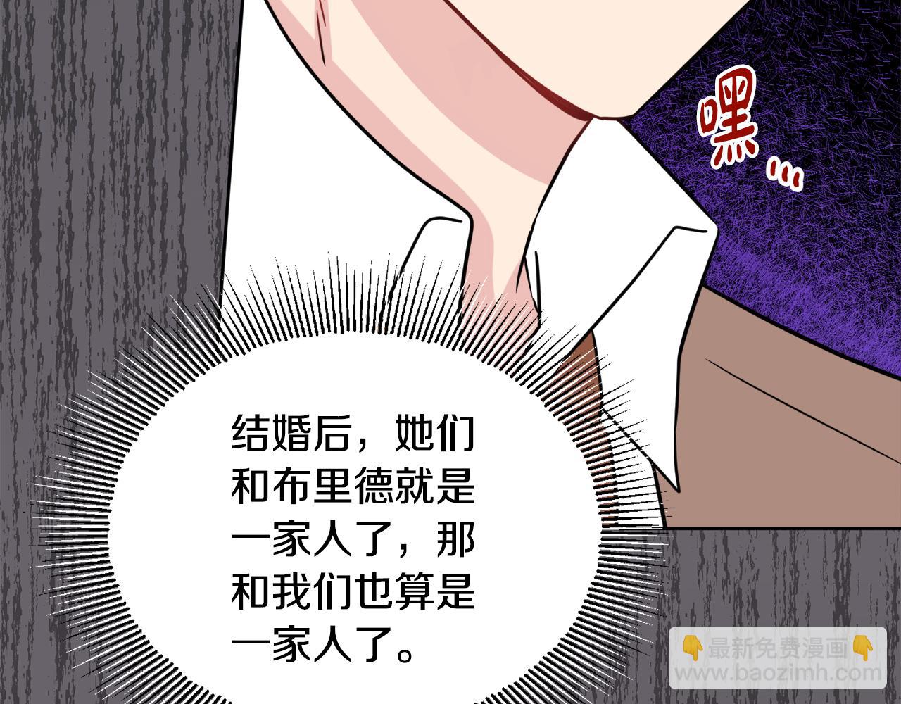 第41话 不速之客74