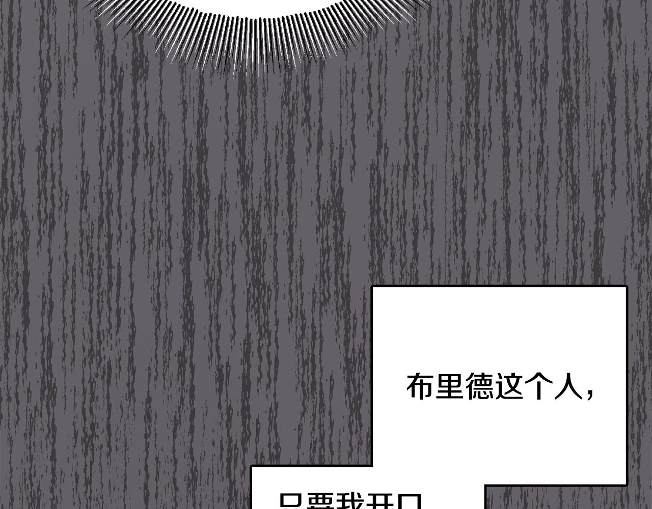 第41话 不速之客75