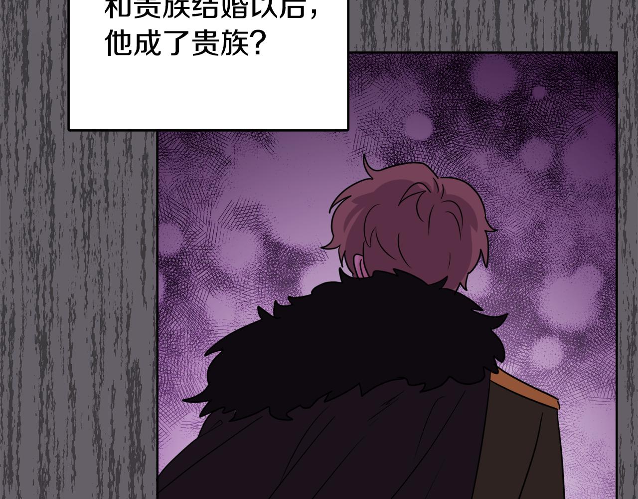 第41话 不速之客78