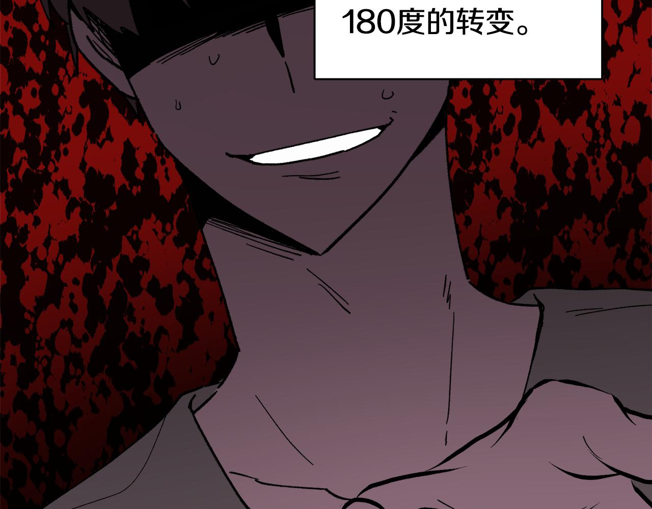 第41话 不速之客8