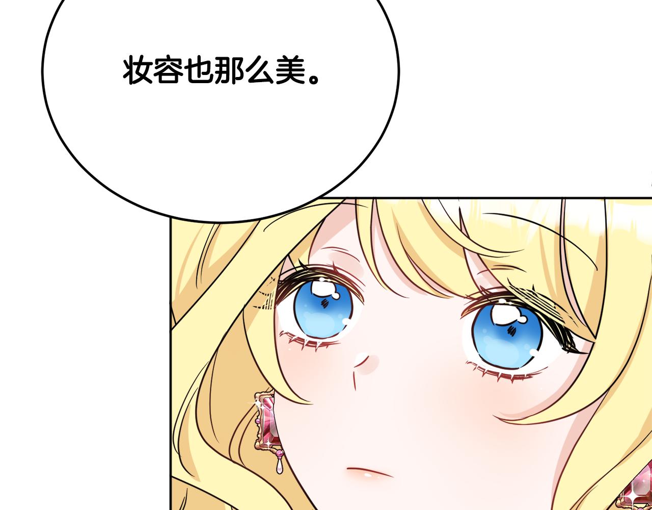 第41话 不速之客87