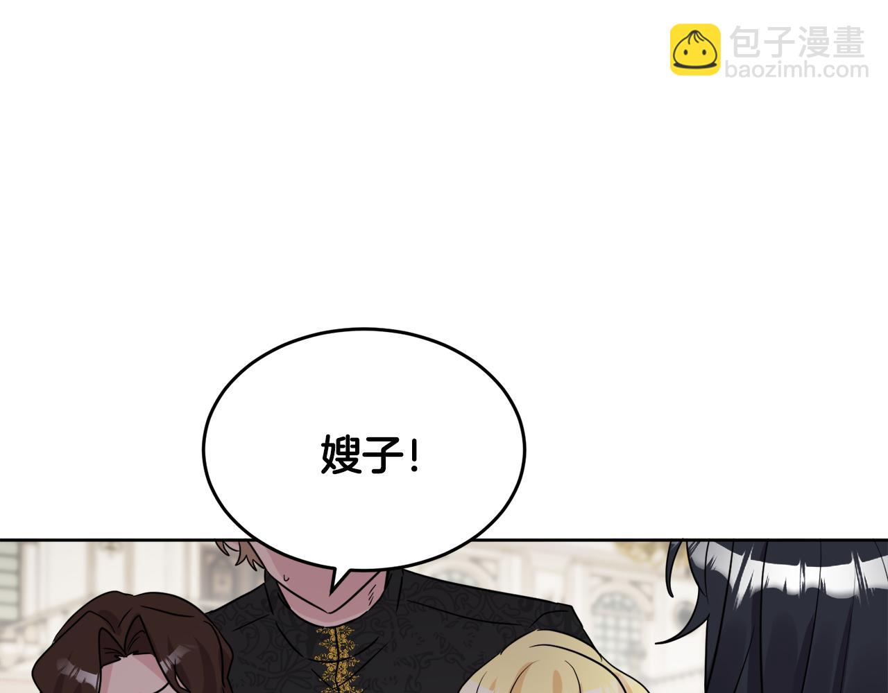 第41话 不速之客89