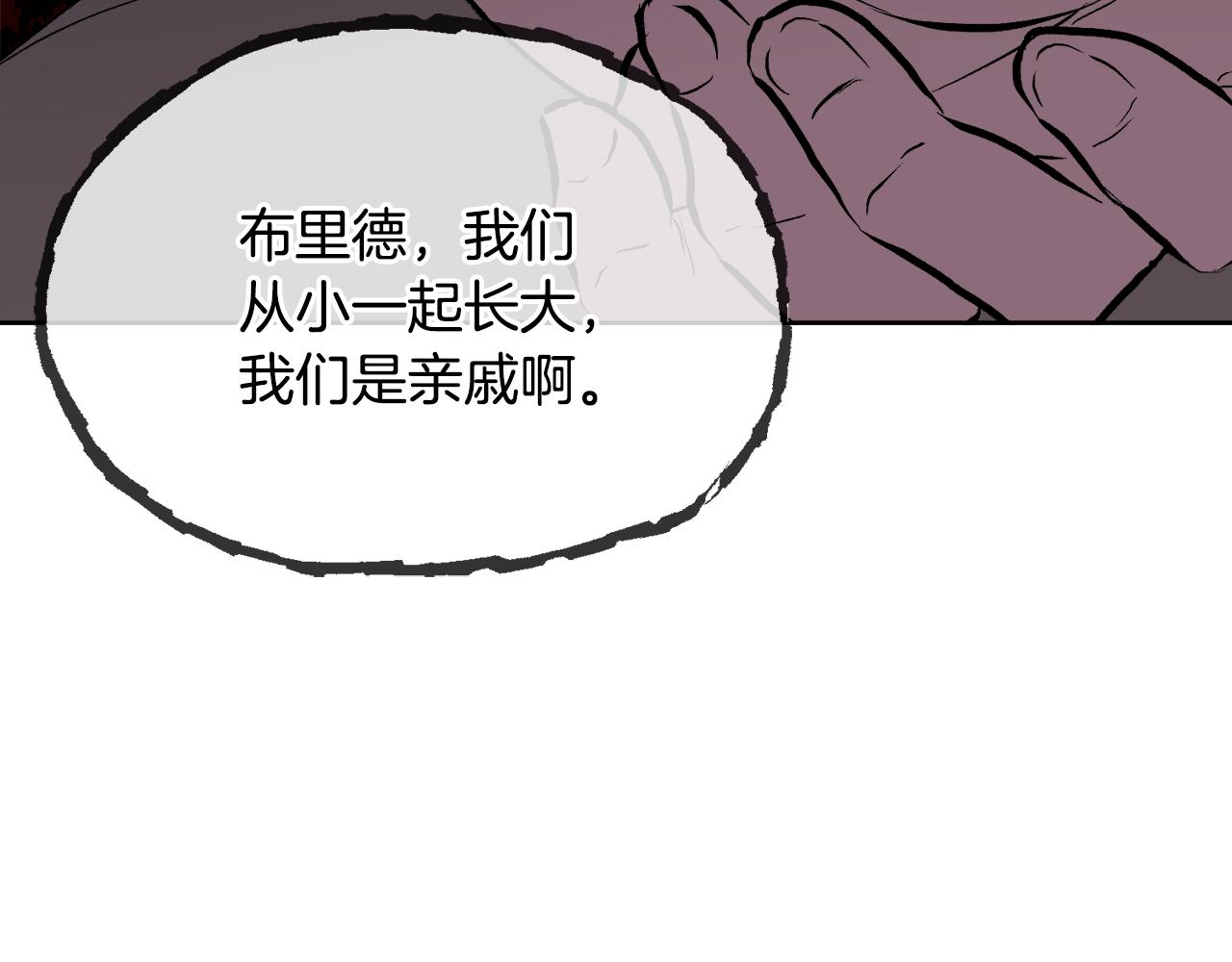 第41话 不速之客9