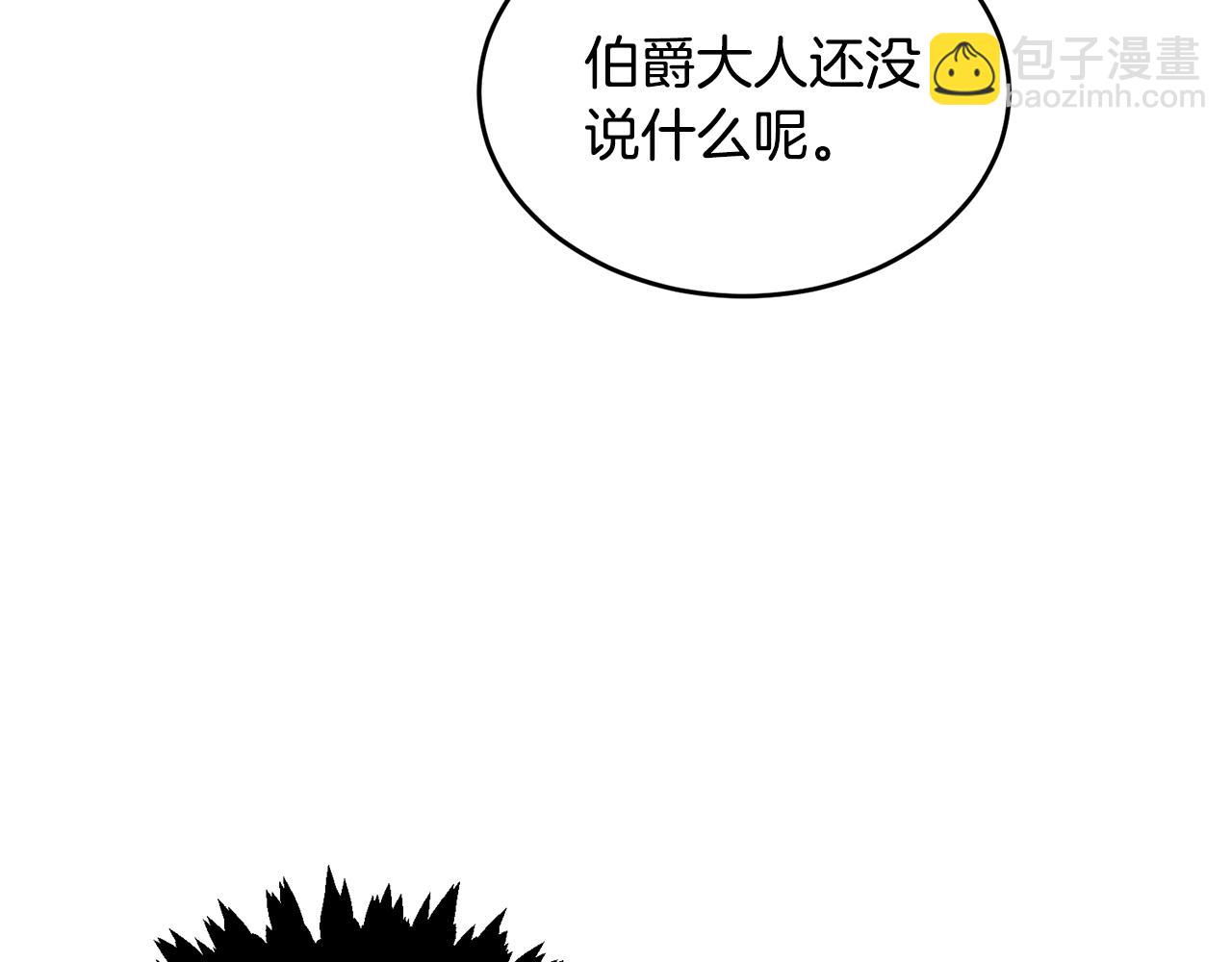 第41话 不速之客91