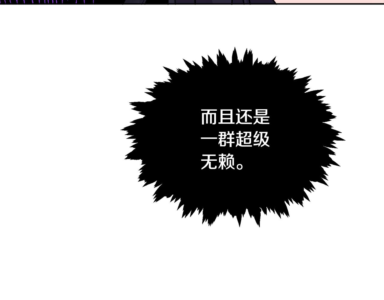 第41话 不速之客93
