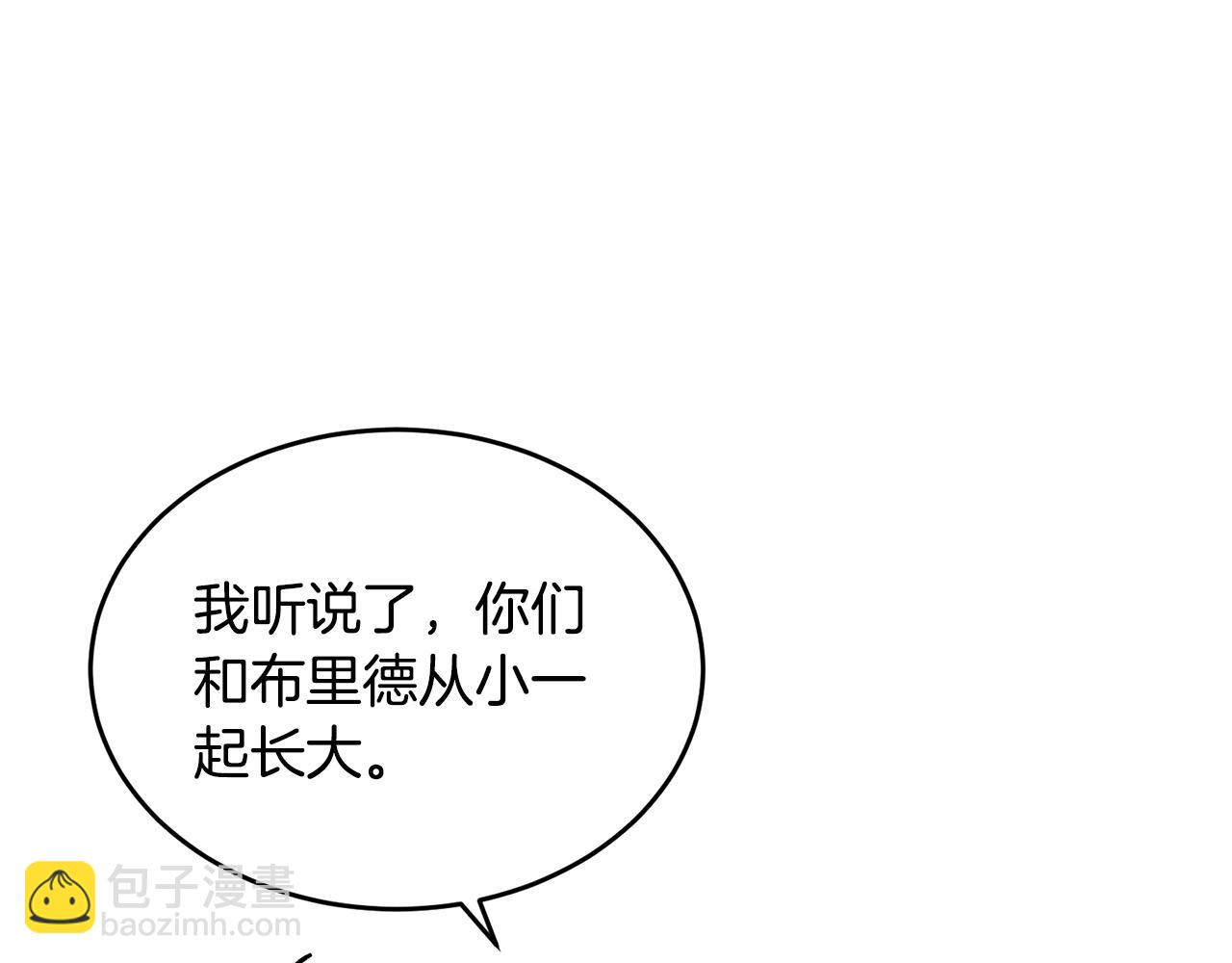 第41话 不速之客94