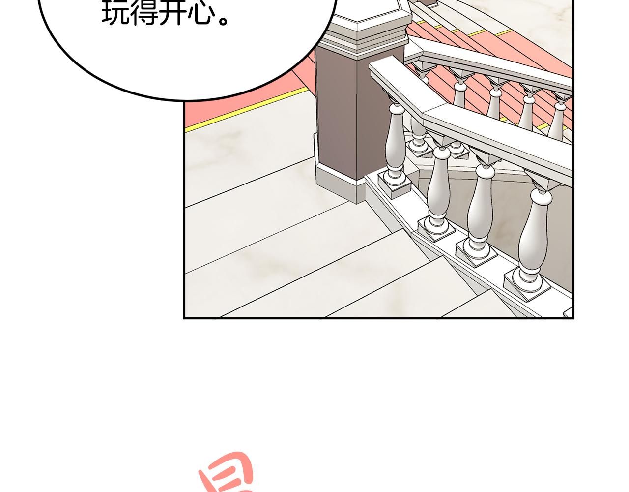 第41话 不速之客99