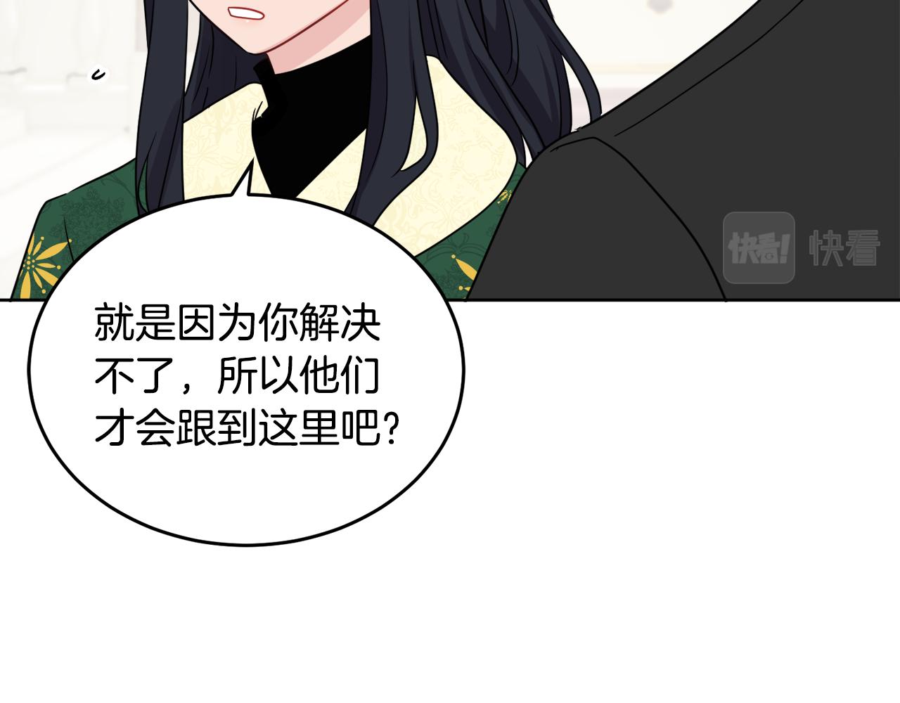 第42话 独处的时光10