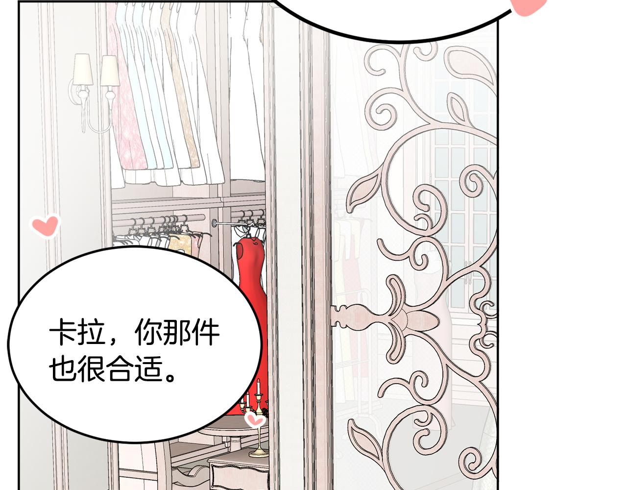 第42话 独处的时光103