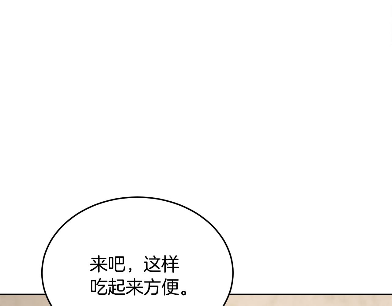第42话 独处的时光129