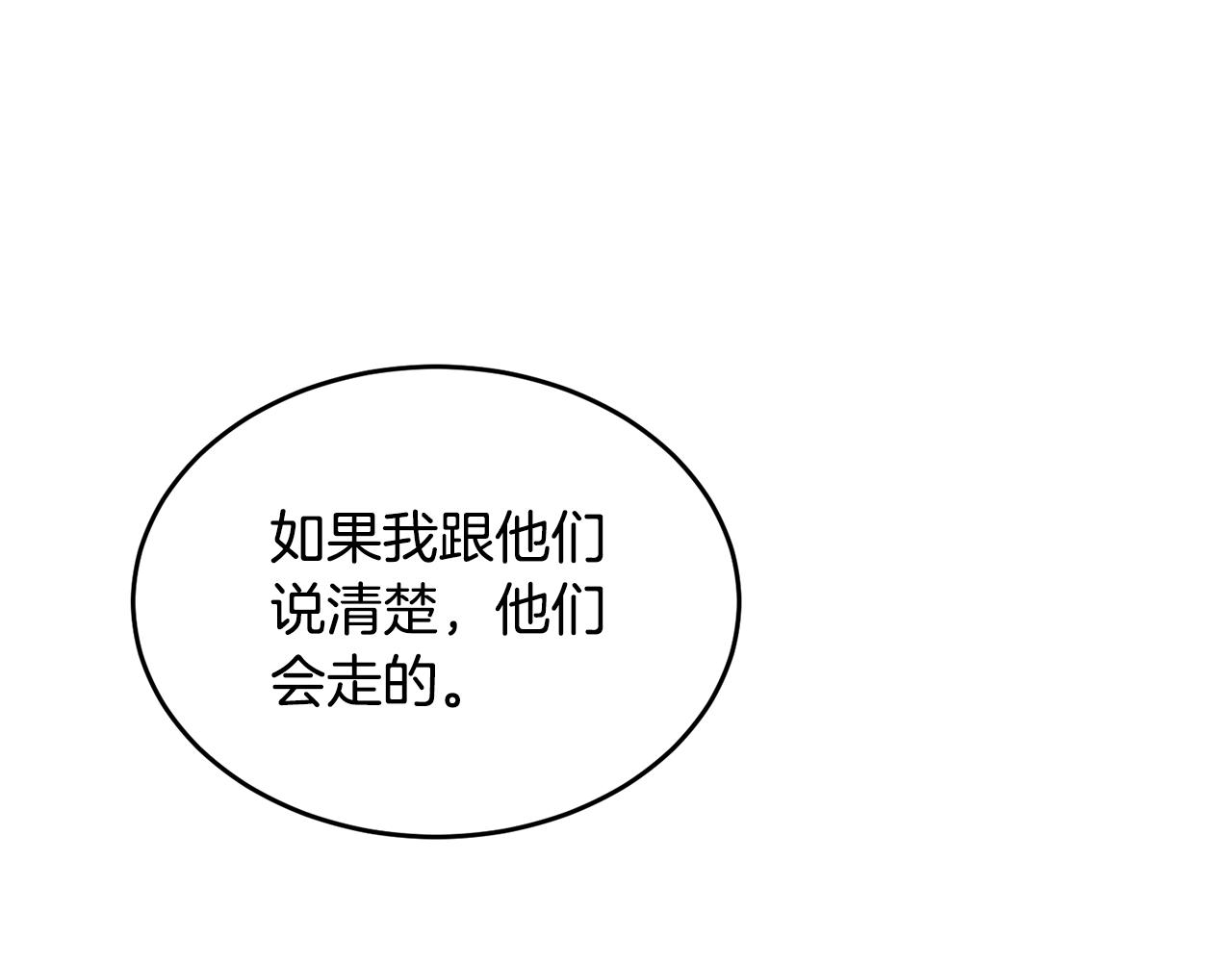 第42话 独处的时光14