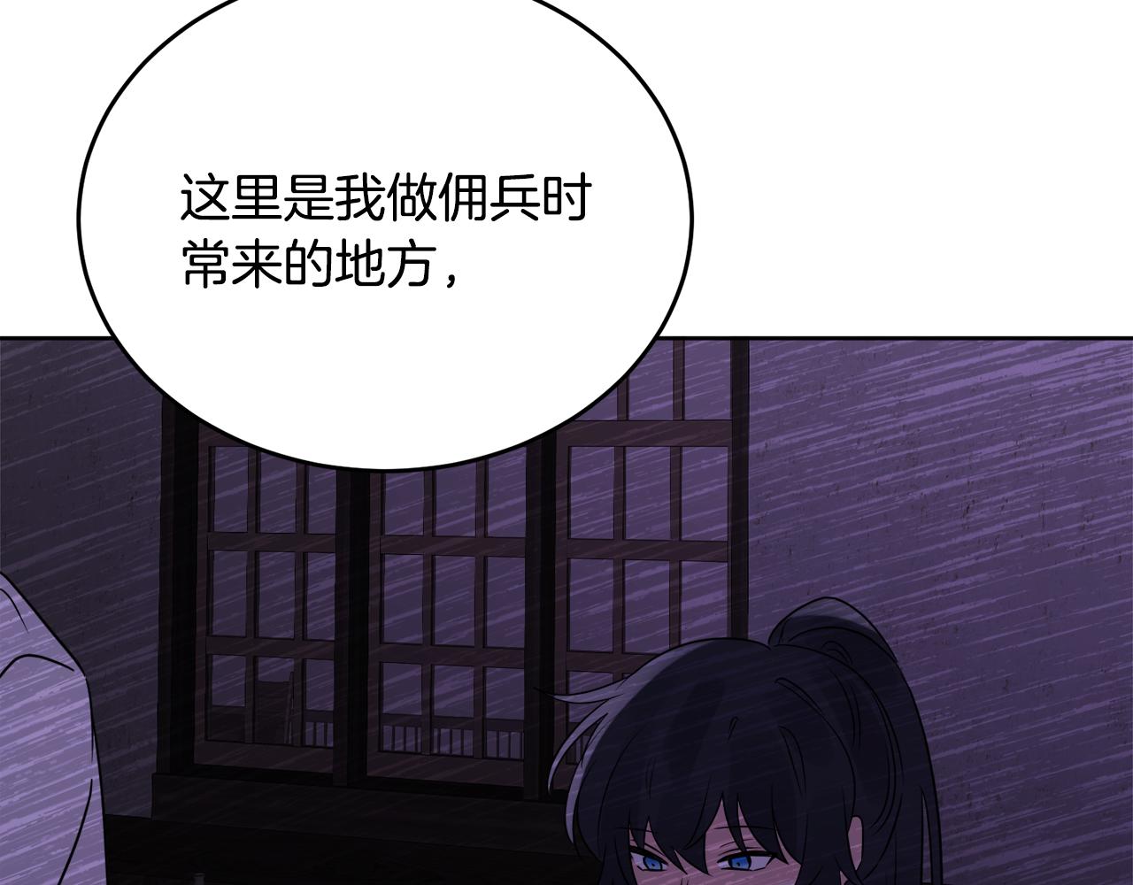 第42话 独处的时光148