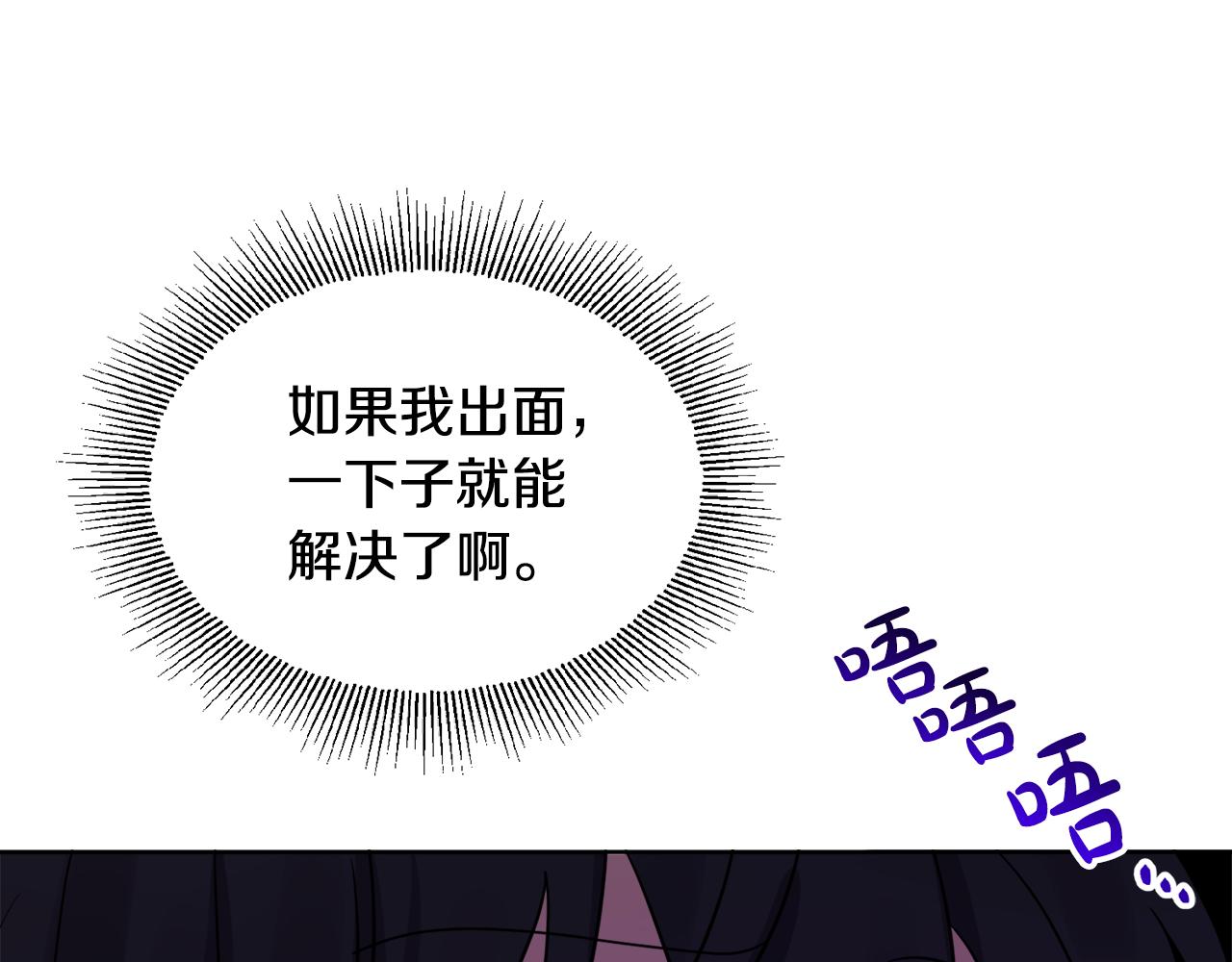 第42话 独处的时光17