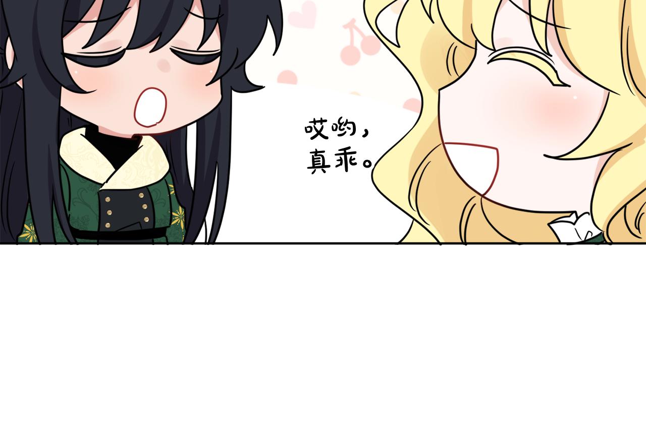第42话 独处的时光41