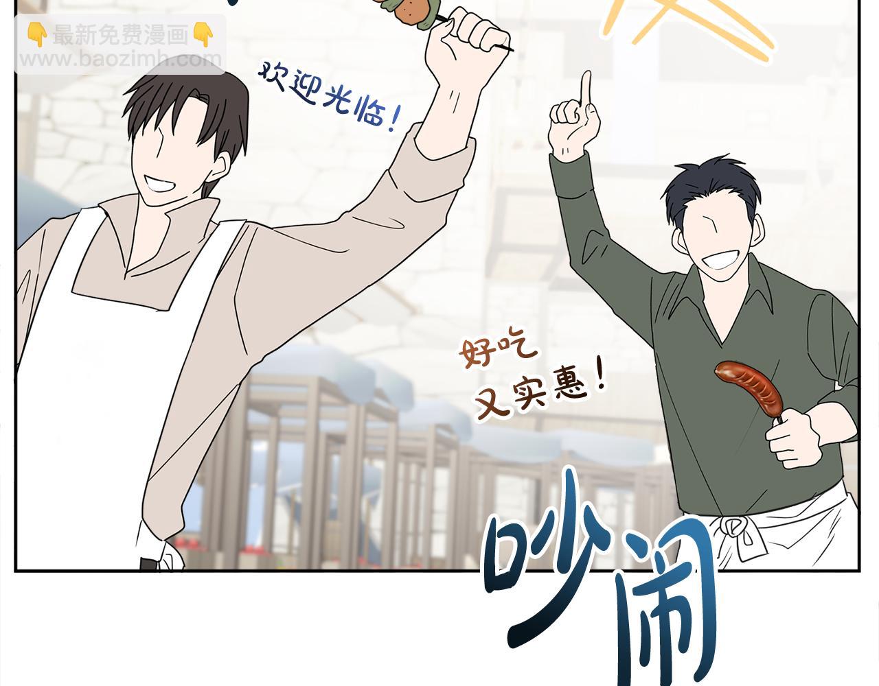 第42话 独处的时光53