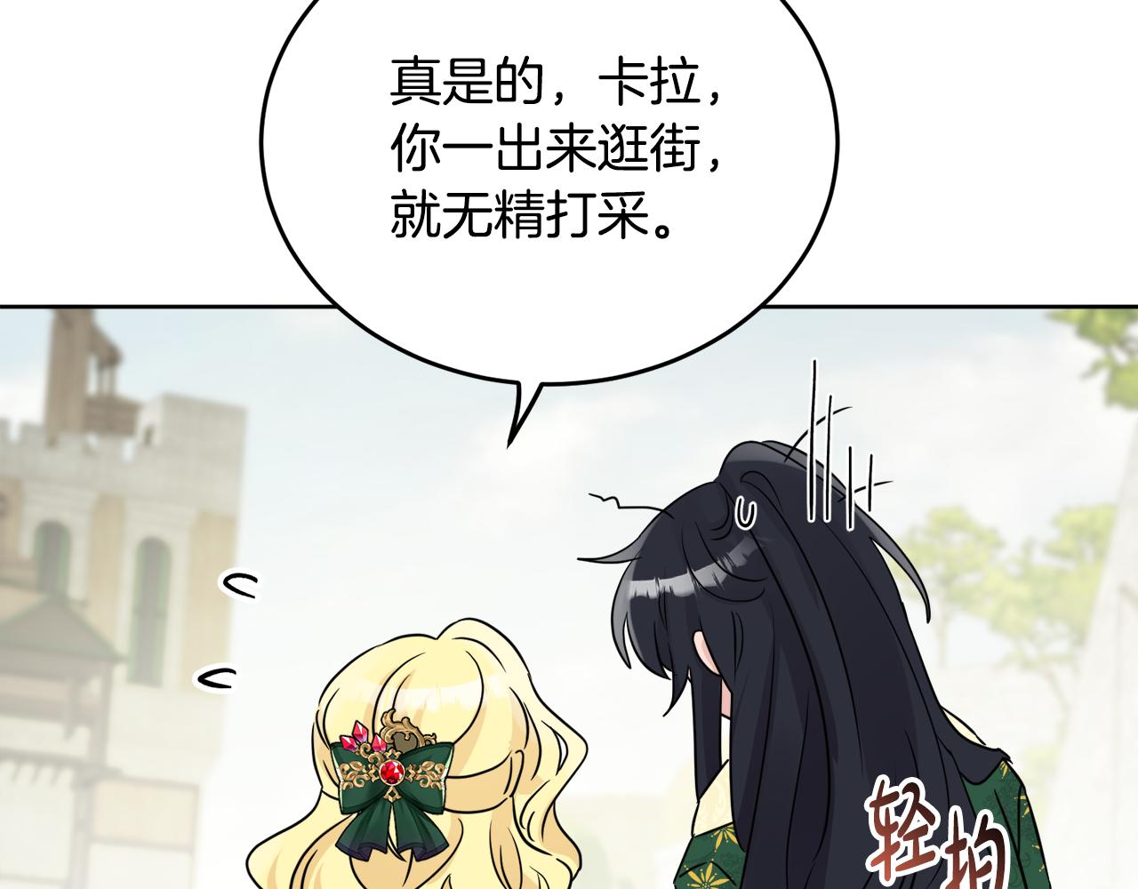 第42话 独处的时光60