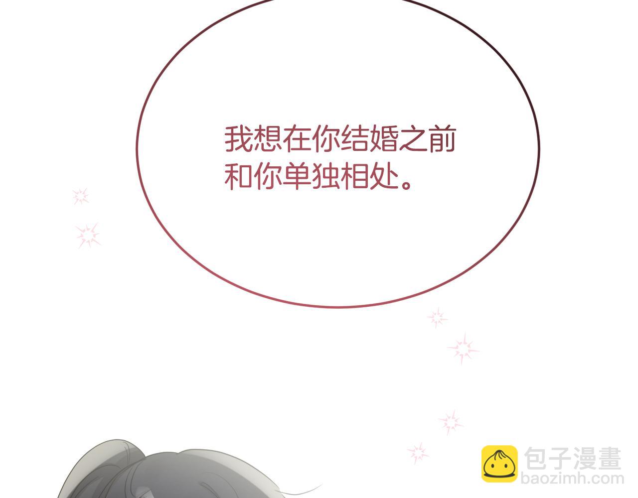 第42话 独处的时光75