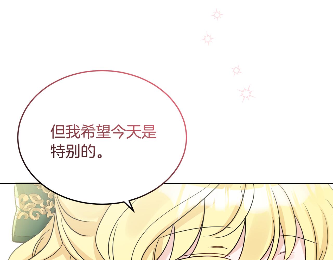 第42话 独处的时光82