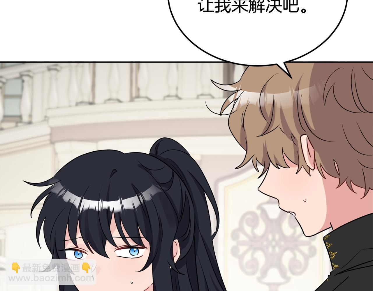 第42话 独处的时光9