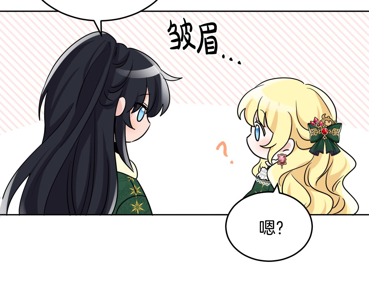 第42话 独处的时光90