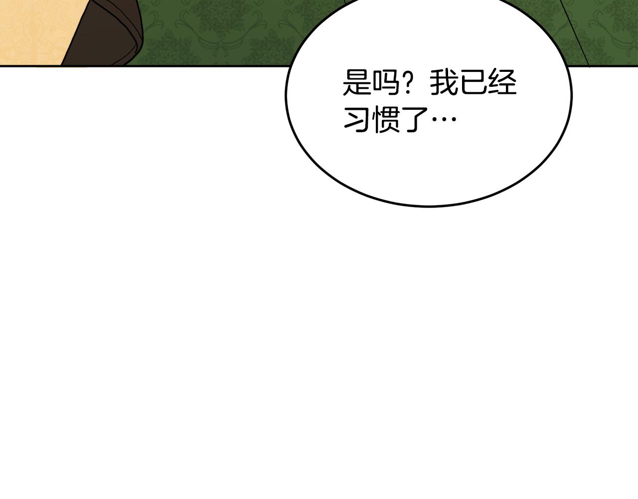 第42话 独处的时光94