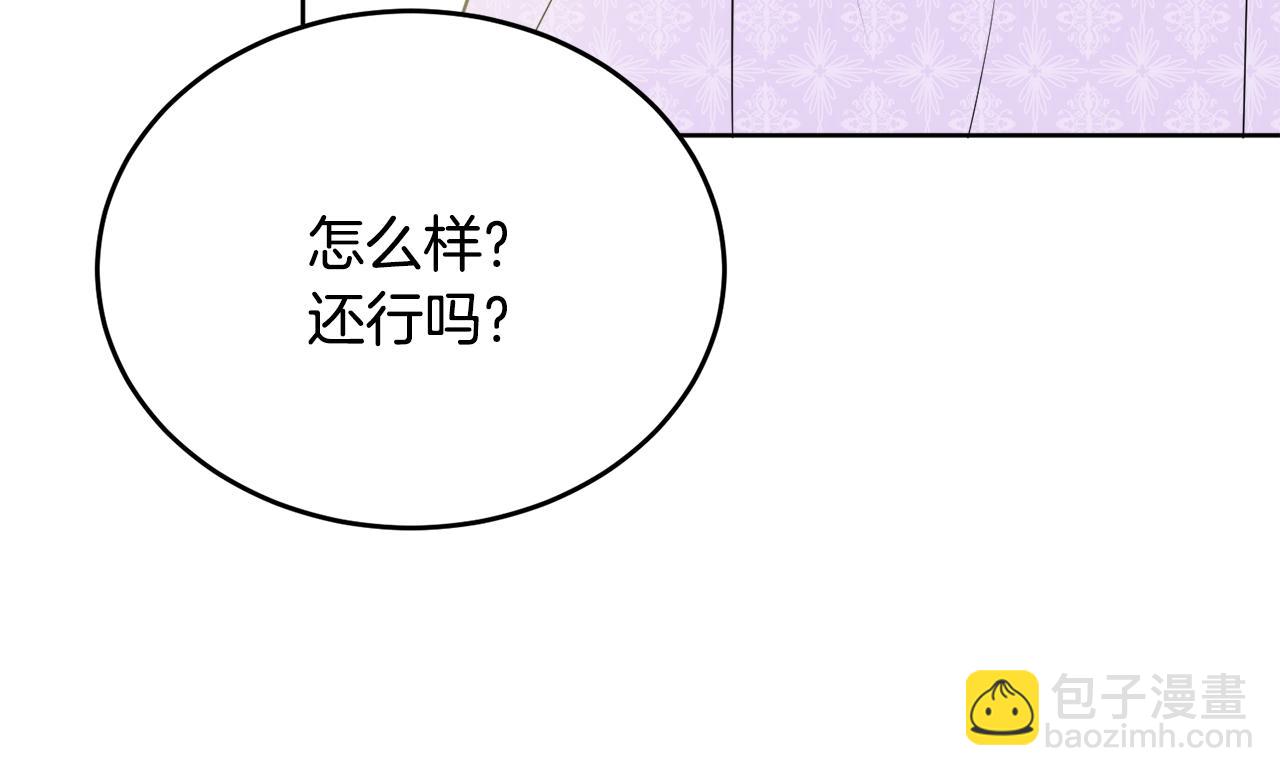第42话 独处的时光98