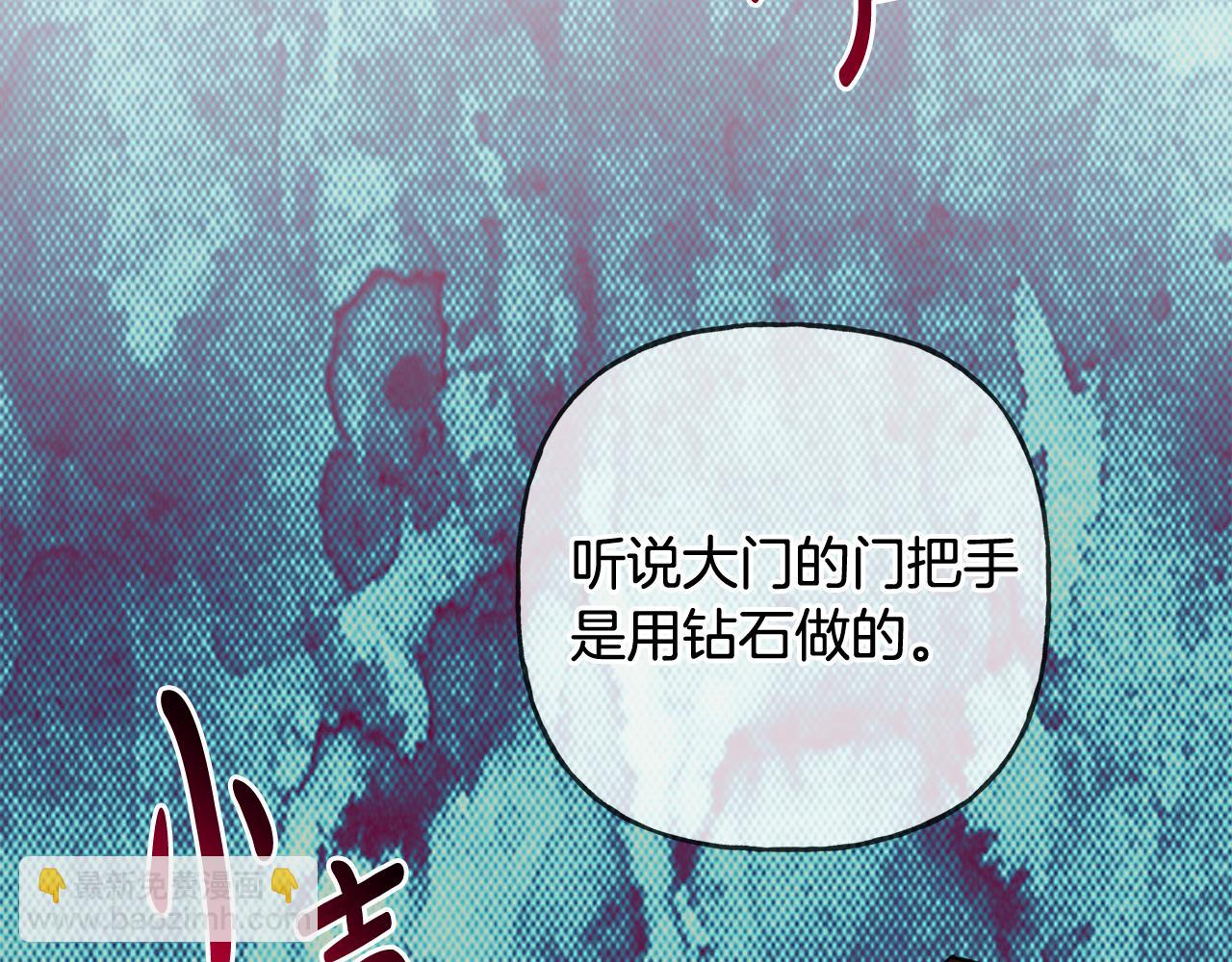 第43话 卡拉的婚礼10