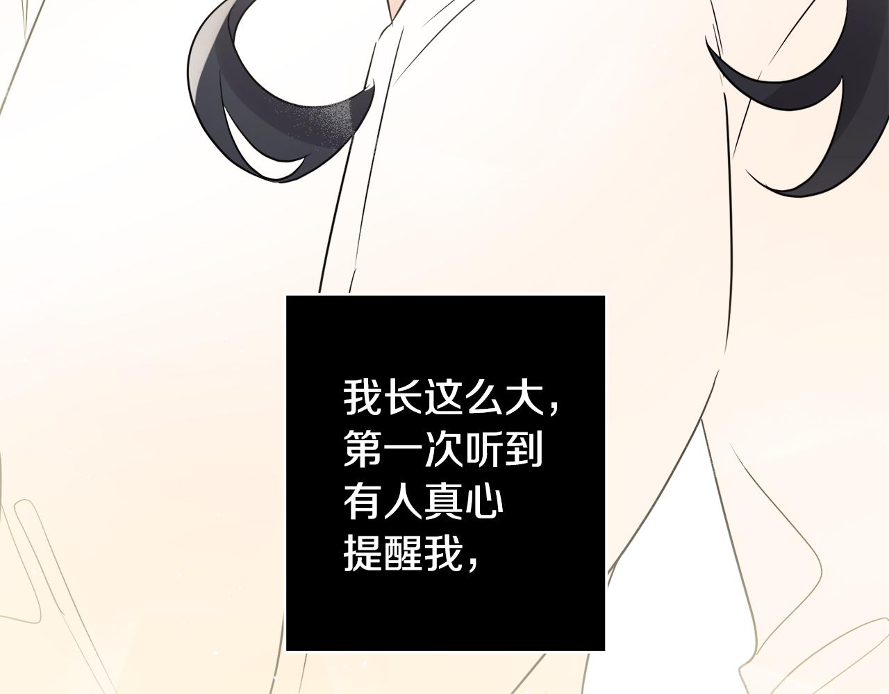 第43话 卡拉的婚礼100