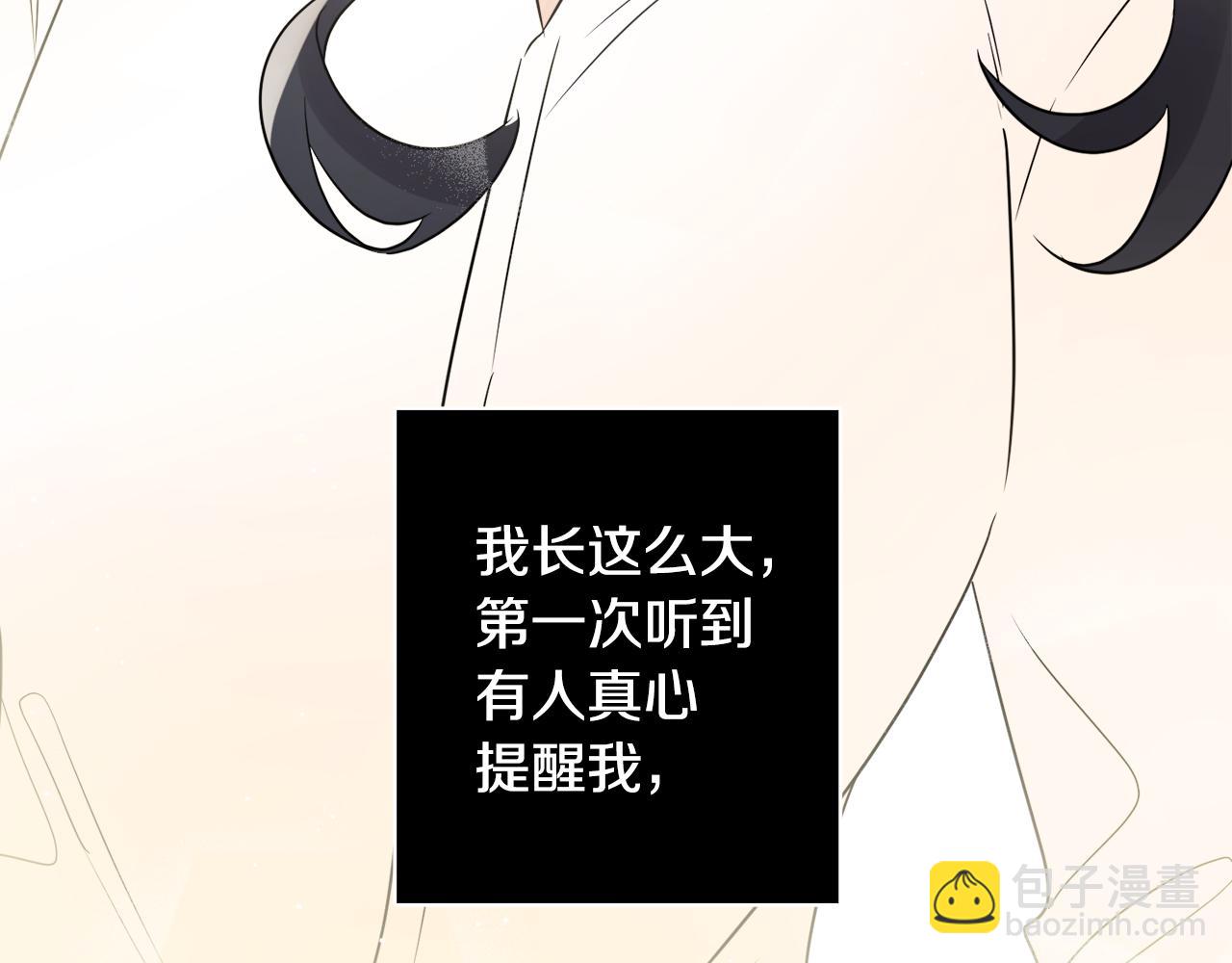 第43话 卡拉的婚礼104