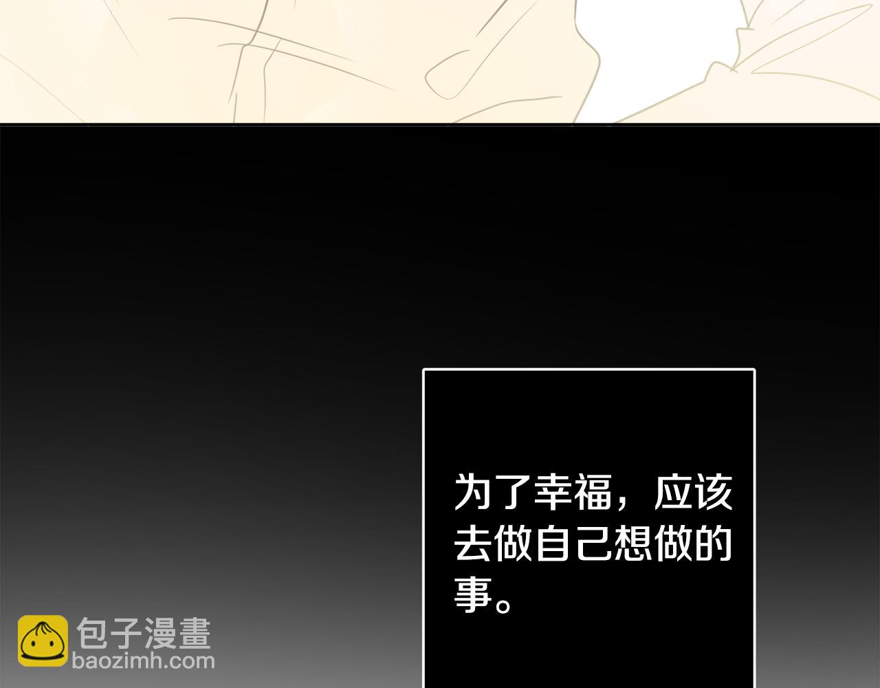第43话 卡拉的婚礼105