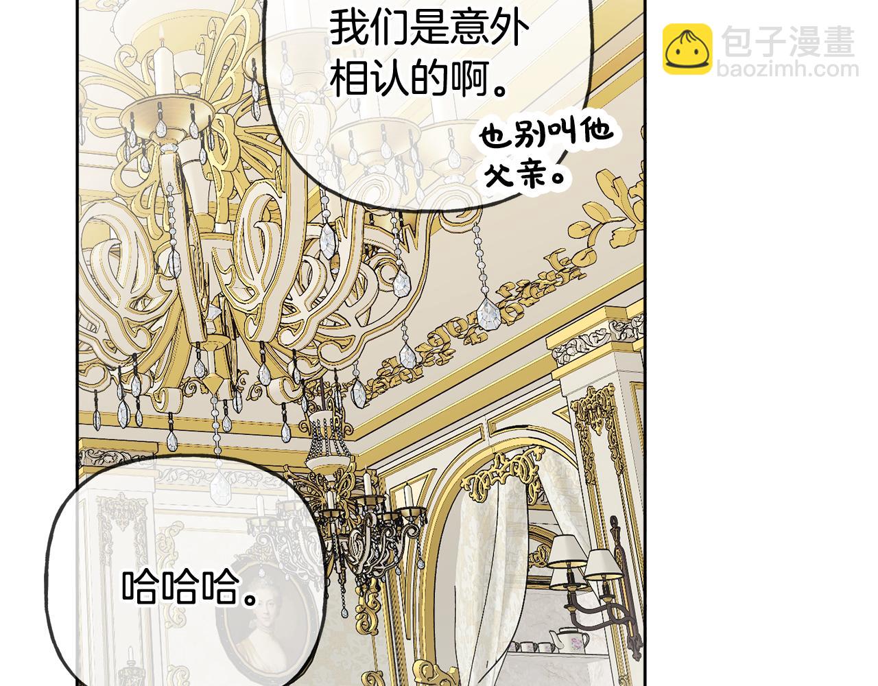 第43话 卡拉的婚礼111