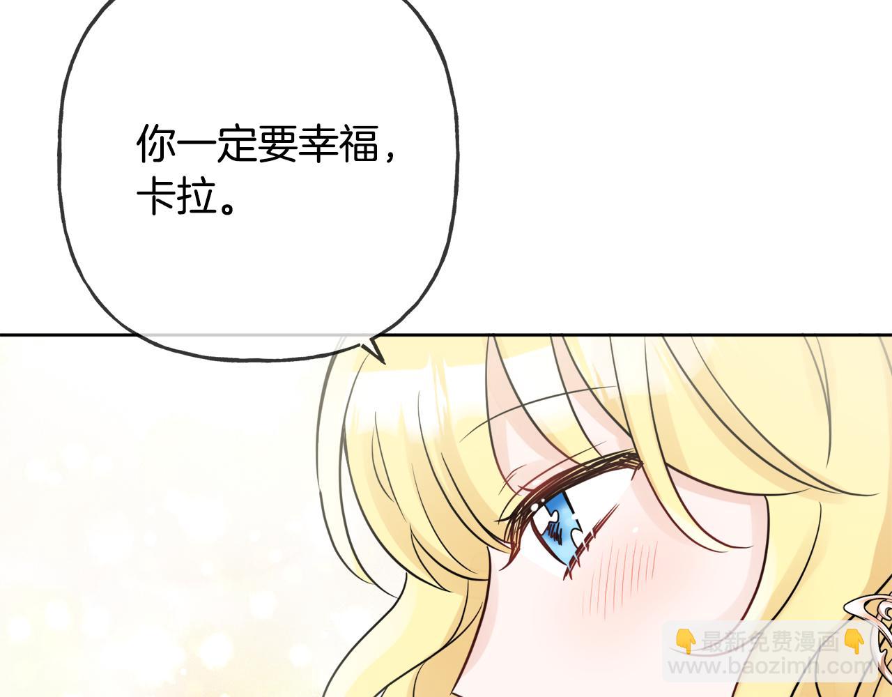 第43话 卡拉的婚礼113
