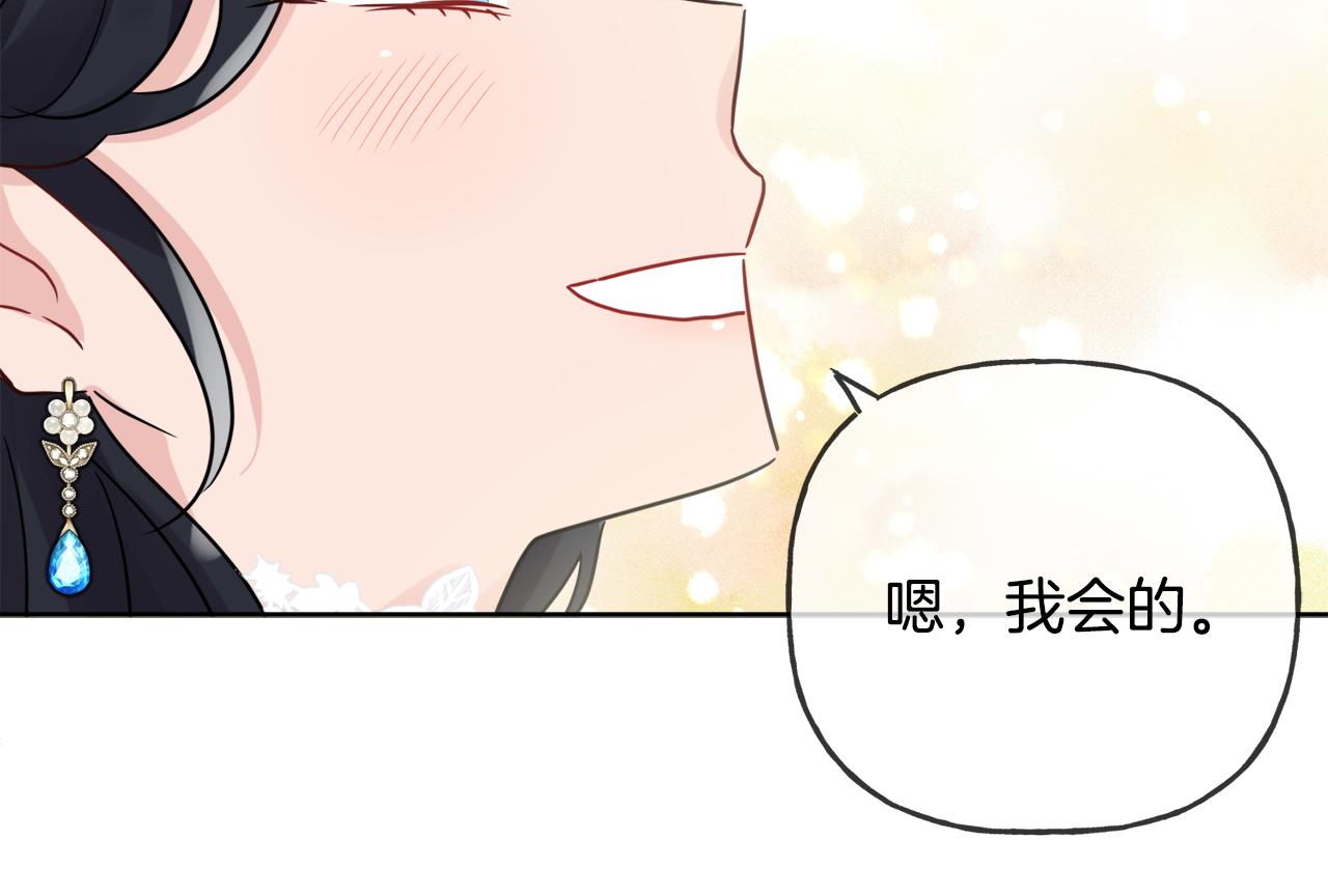 第43话 卡拉的婚礼115