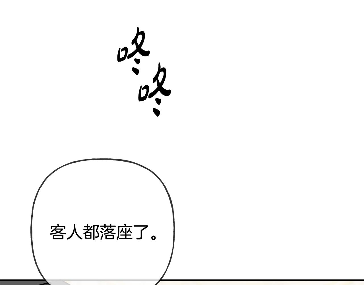 第43话 卡拉的婚礼116