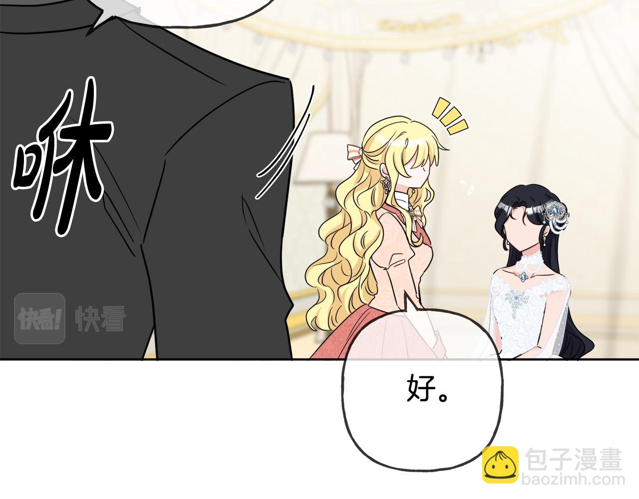 第43话 卡拉的婚礼117