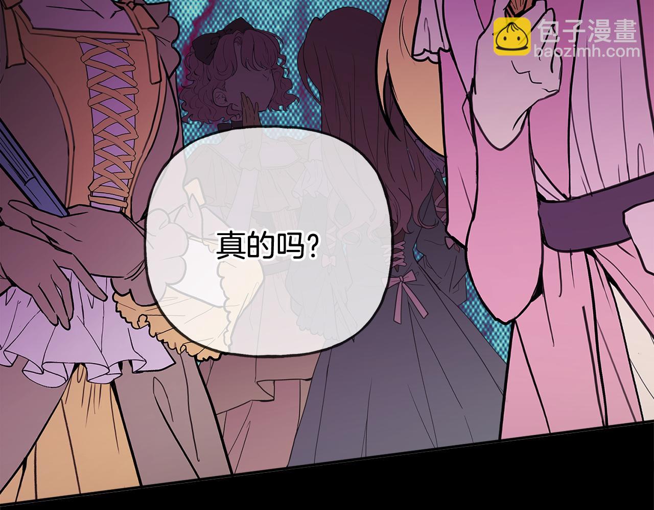第43话 卡拉的婚礼12