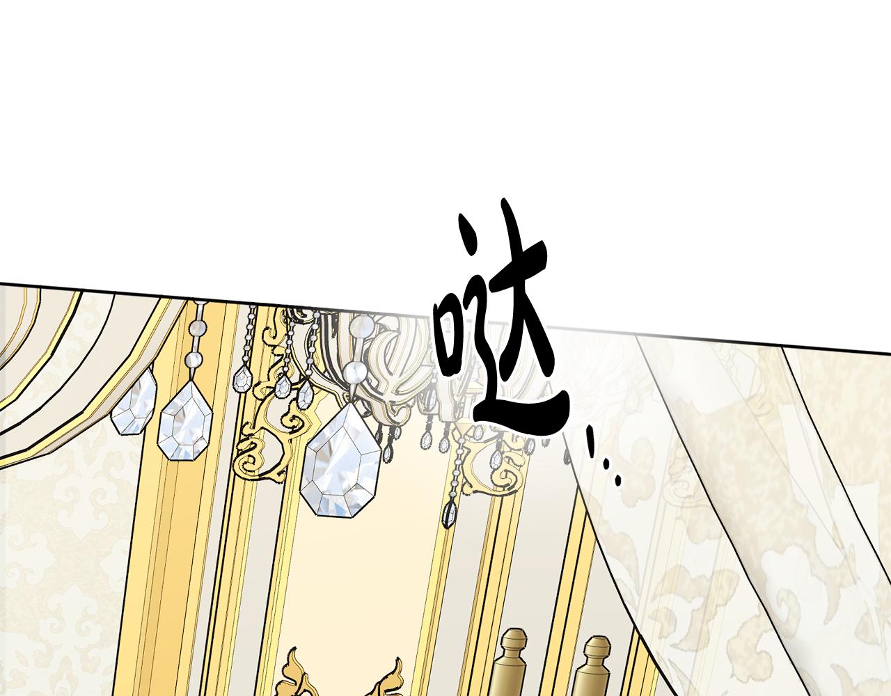 第43话 卡拉的婚礼122