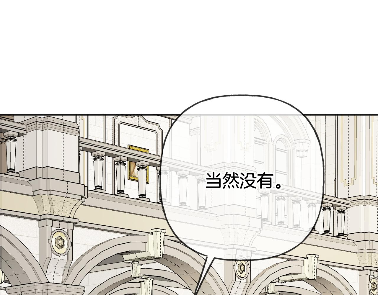 第43话 卡拉的婚礼127
