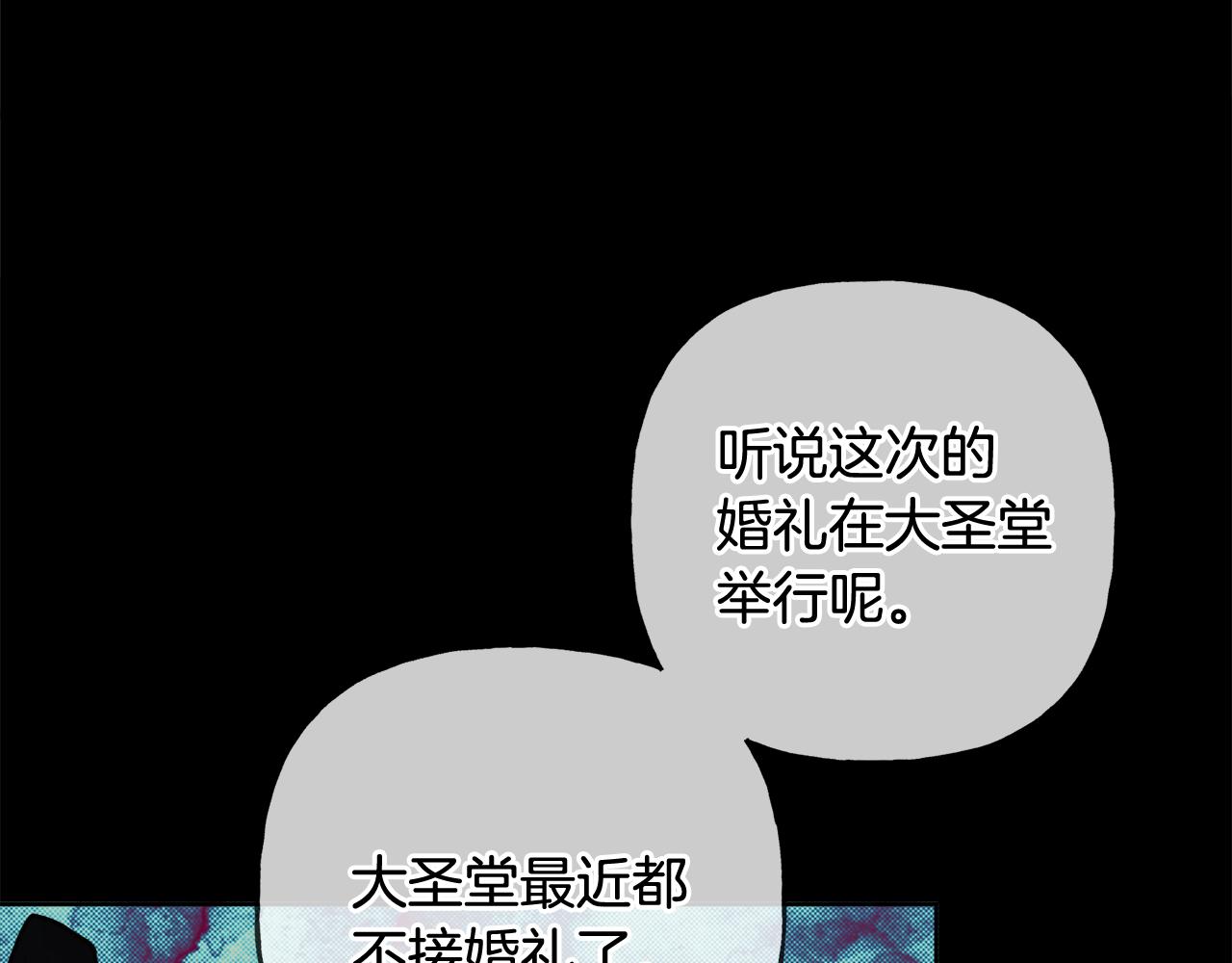 第43话 卡拉的婚礼13