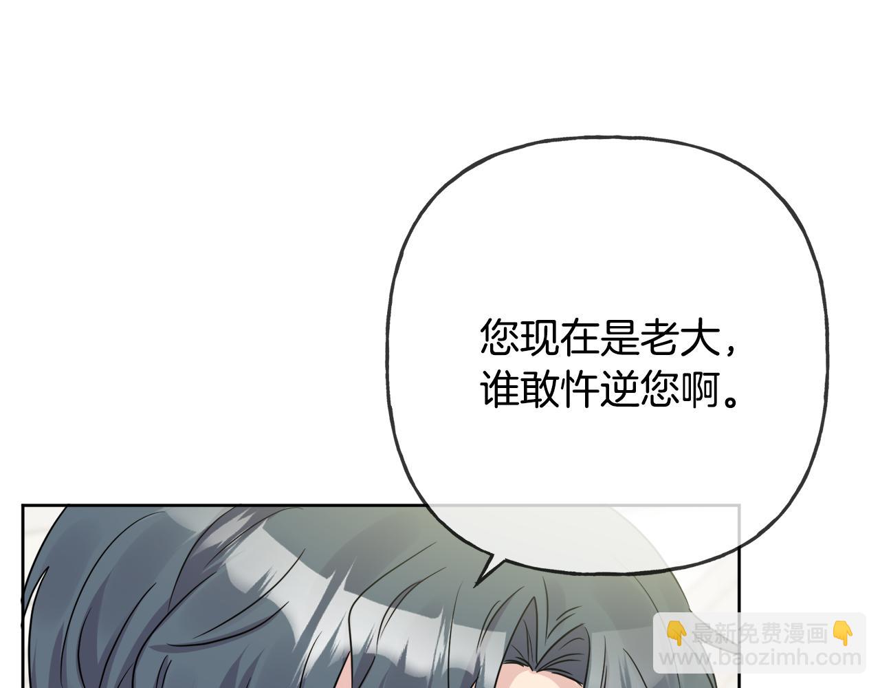第43话 卡拉的婚礼131