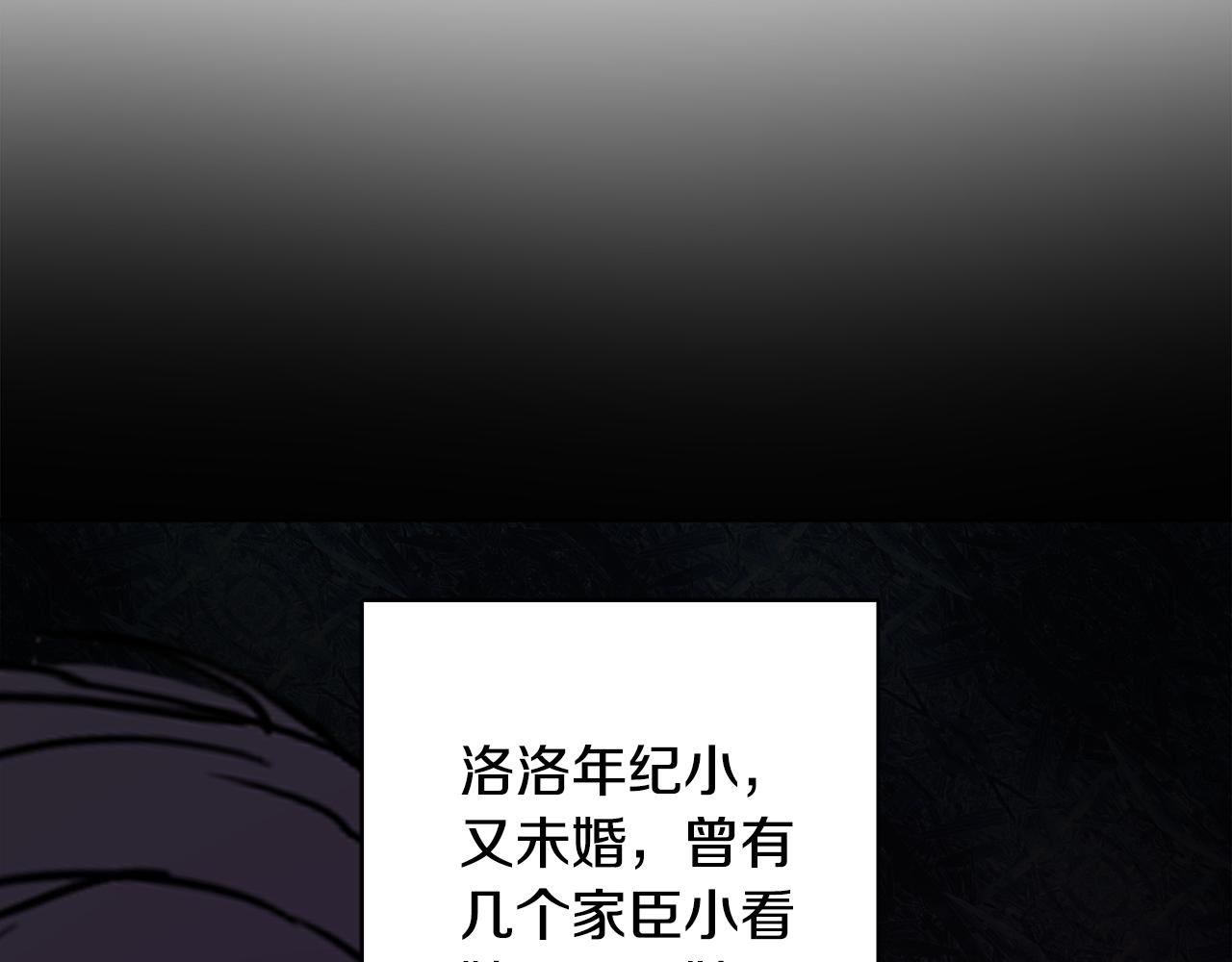 第43话 卡拉的婚礼137