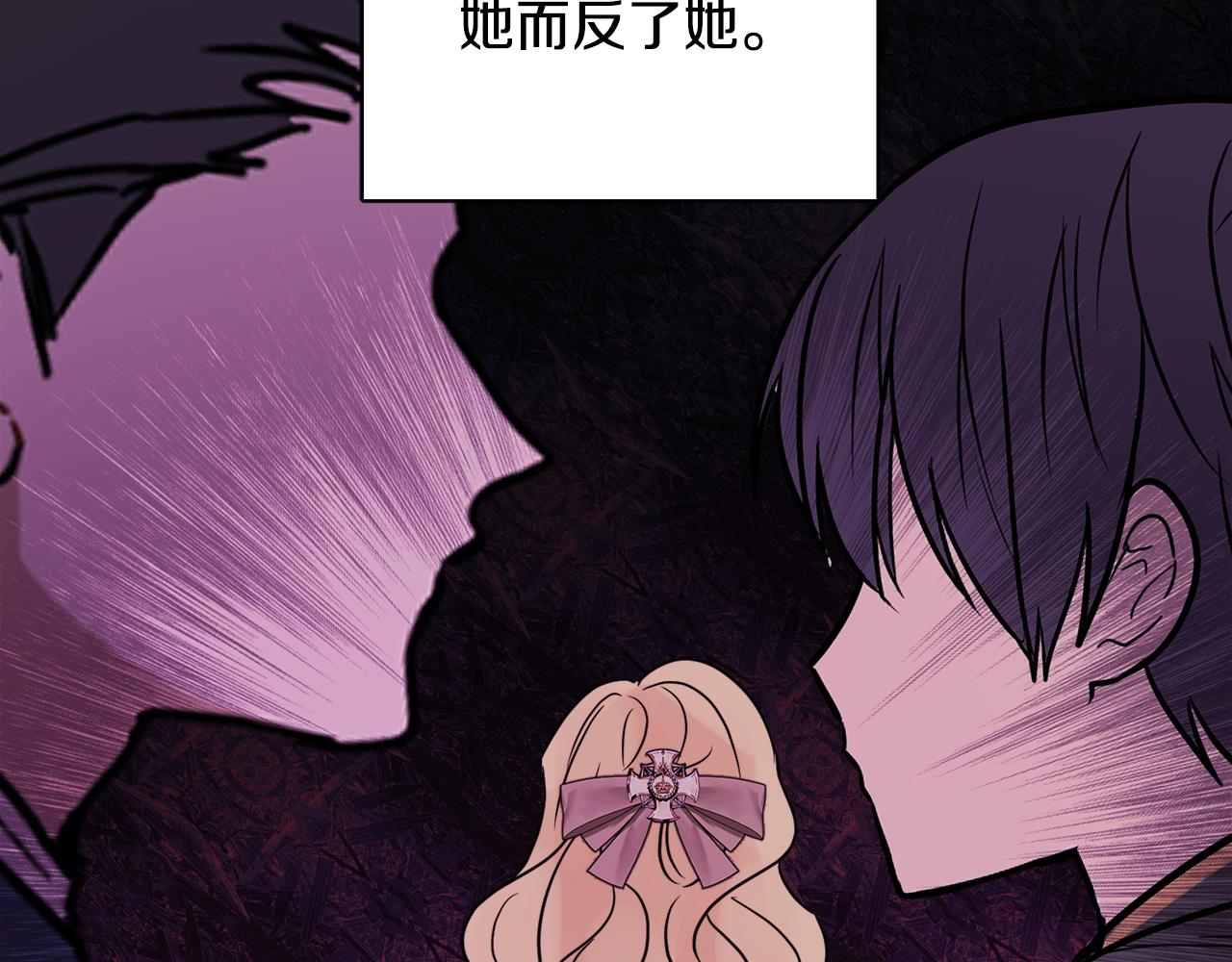 第43话 卡拉的婚礼138