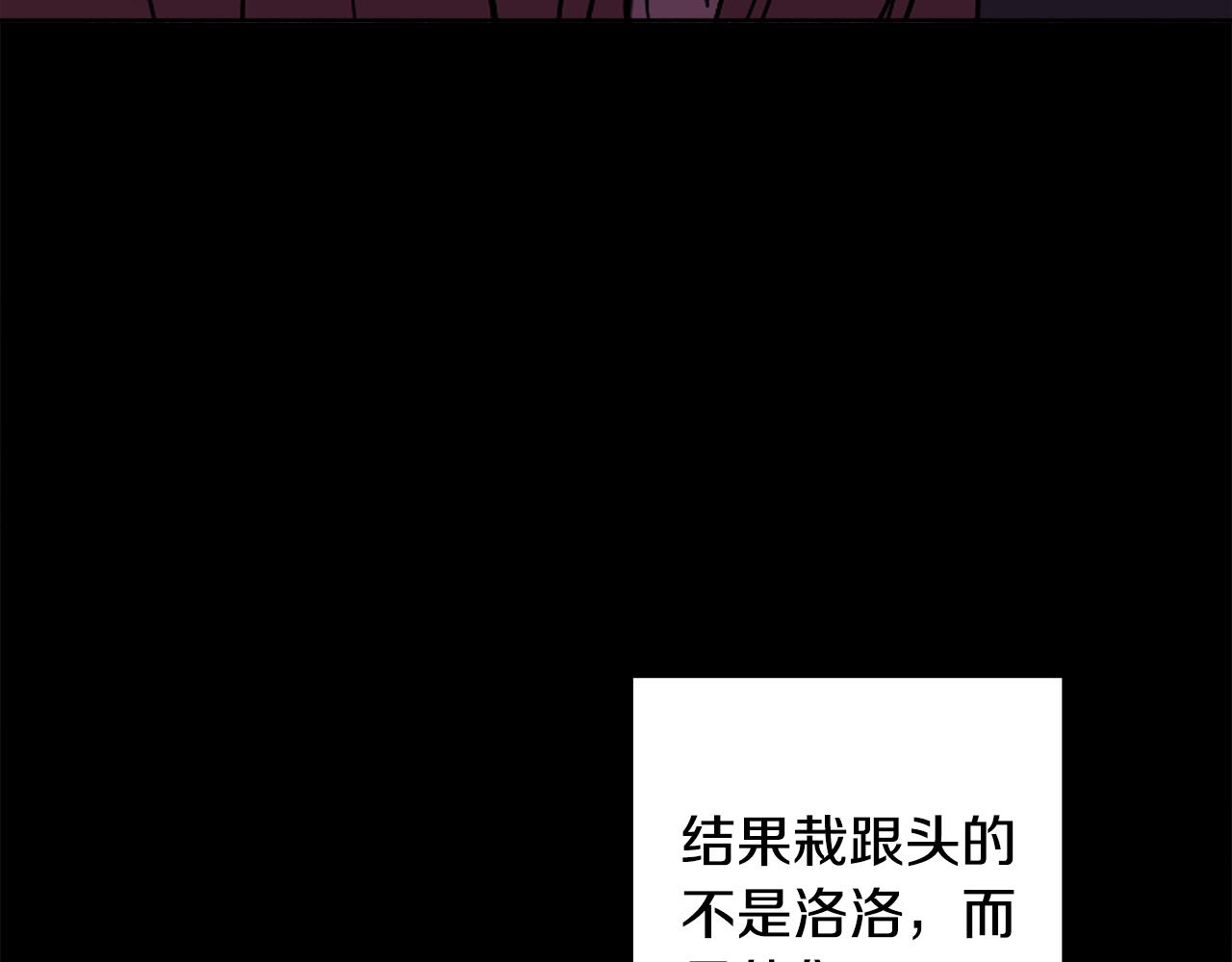 第43话 卡拉的婚礼140