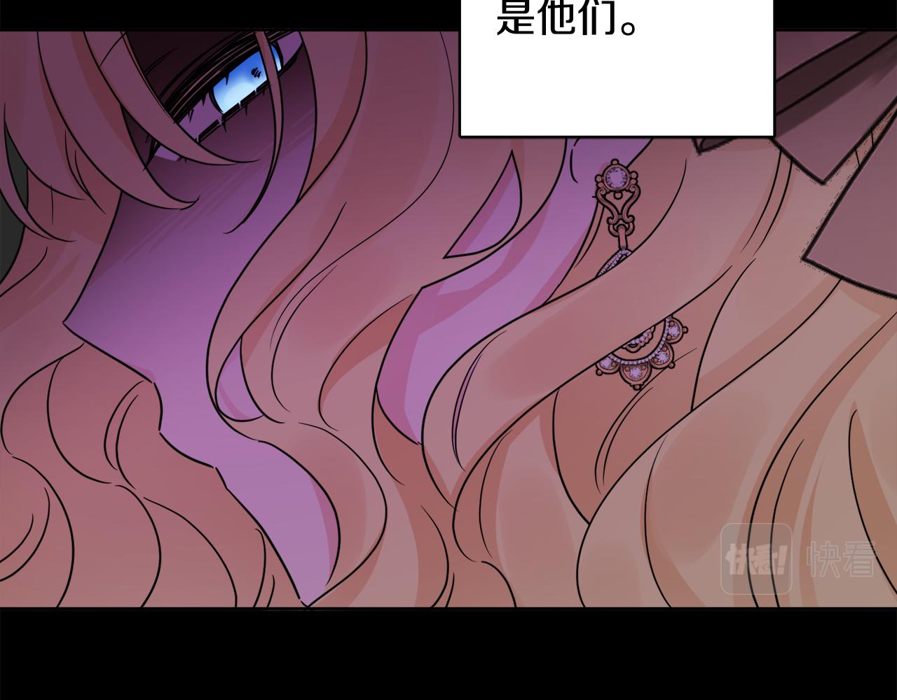 第43话 卡拉的婚礼141